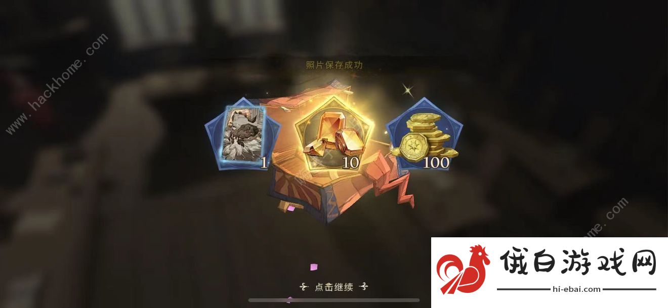 哈利波特魔法觉醒国庆节日彩蛋大全 1-7天彩蛋位置总汇图片3