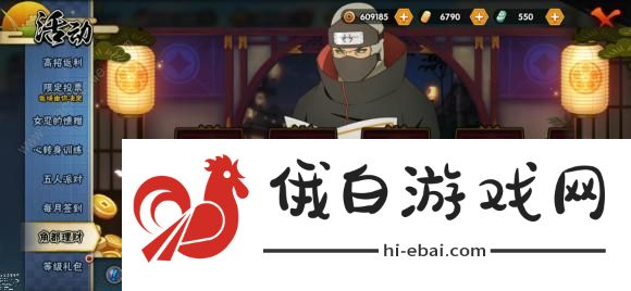 火影忍者手游2021幻之试炼3攻略大全 全关卡忍者通关总汇图片2