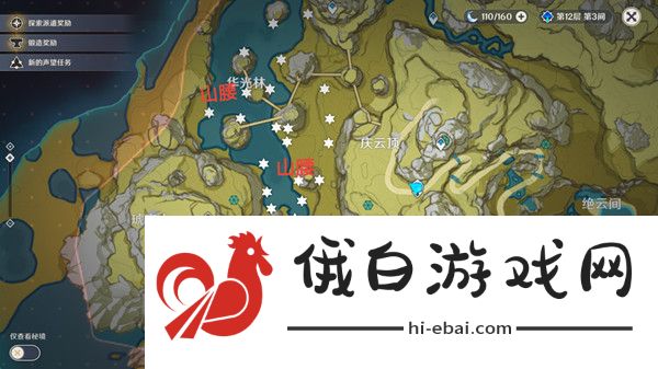 原神觅取月辉宝箱位置大全 觅取月辉宝箱位置分享图片2