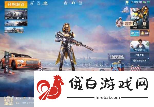 和平精英创世代码时装全解析，打造你的专属时尚战甲