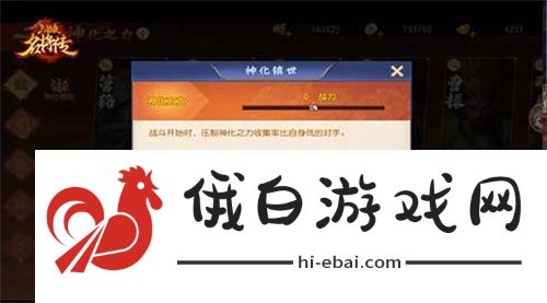 仙风道骨