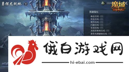 新年新福利！魔域口袋版最新版本福利合集！