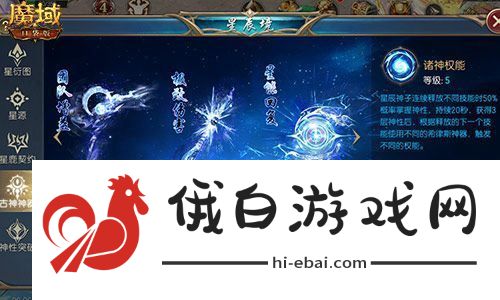 新年新福利！魔域口袋版最新版本福利合集！