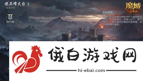 新年新福利！魔域口袋版最新版本福利合集！
