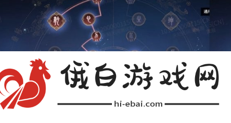 《永劫无间手游》胡桃天赋搭配