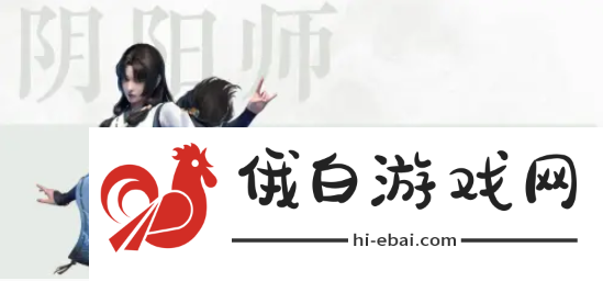 《永劫无间手游》胡桃配队推荐
