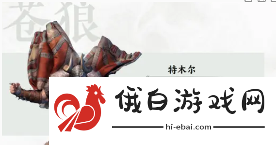 《永劫无间手游》胡桃配队推荐