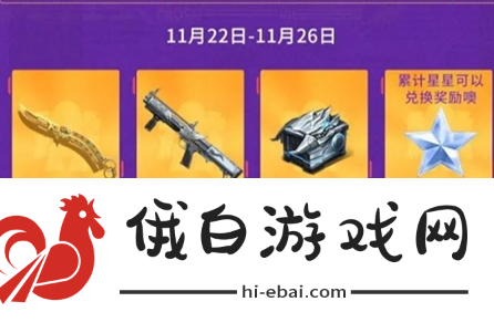 《cf手游》每周快乐大奖怎么玩