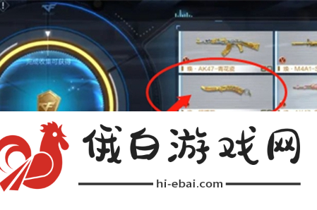 《cf手游》每周快乐大奖怎么玩