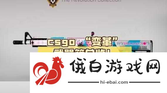 揭秘CSGO回本率最高的箱子，让你轻松赚回成本