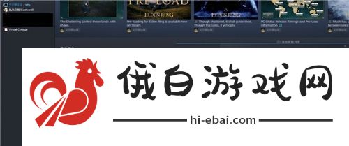 艾尔登法环存档位置在哪