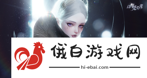 《以闪亮之名》芳菲故园怎么样