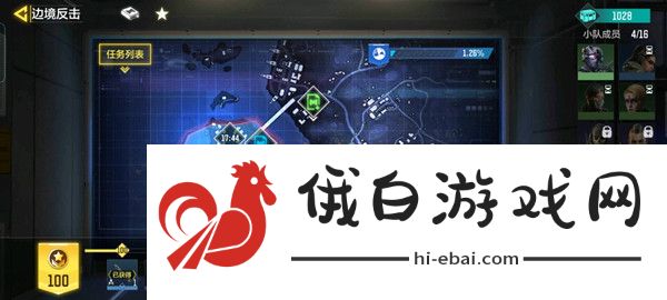 使命召唤手游边境反击攻略 边境反击任务图文攻略图片1