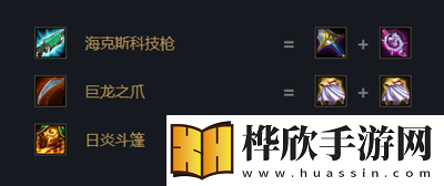 云顶之弈努努技能属性详情