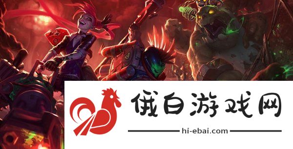 云顶之弈努努技能属性详情