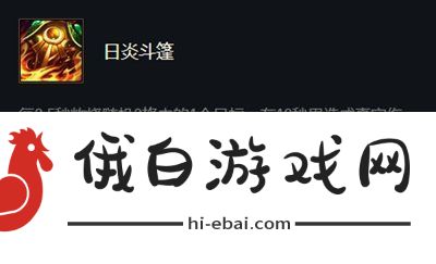 云顶之弈努努技能属性详情