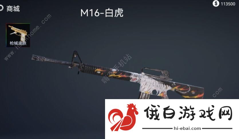 代号海文星攻略大全 新手入门少走弯路图片3