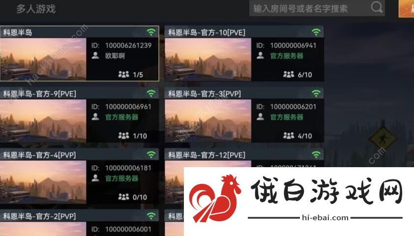 代号海文星攻略大全 新手入门少走弯路图片2