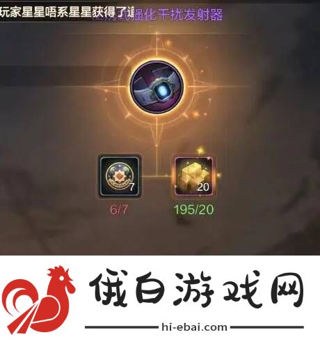 dnf手游罗特斯团本怎么进