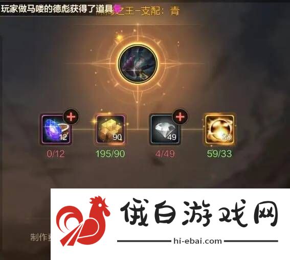 dnf手游罗特斯团本怎么进