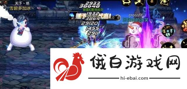 dnf手游罗特斯团本怎么进
