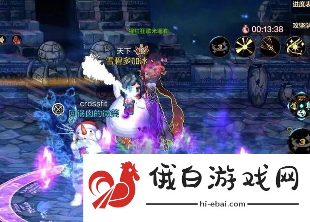 dnf手游罗特斯团本怎么进