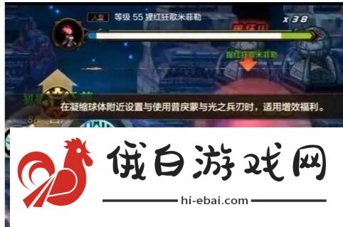 dnf手游罗特斯团本怎么进