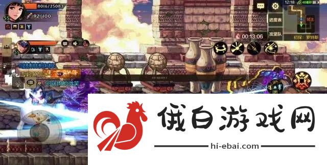 dnf手游罗特斯团本怎么进