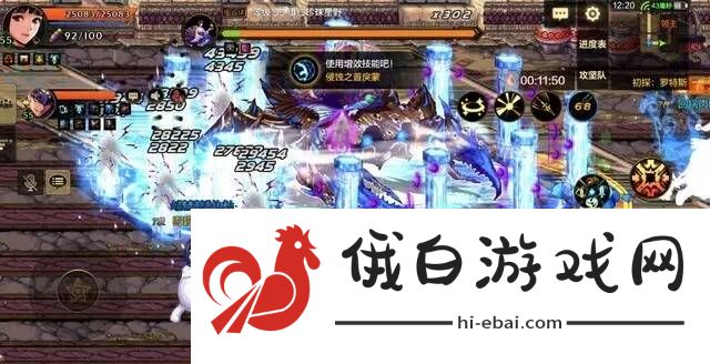 dnf手游罗特斯团本怎么进