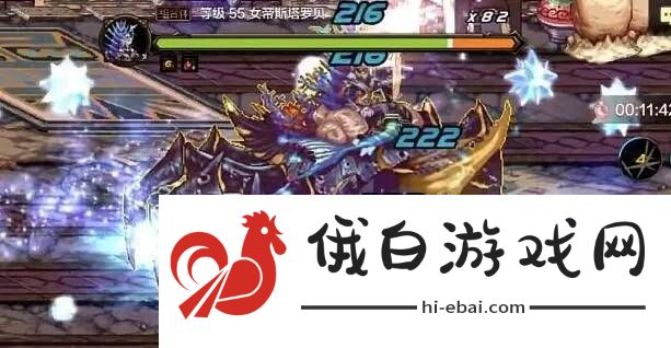 dnf手游罗特斯团本怎么进