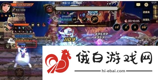 dnf手游罗特斯团本怎么进