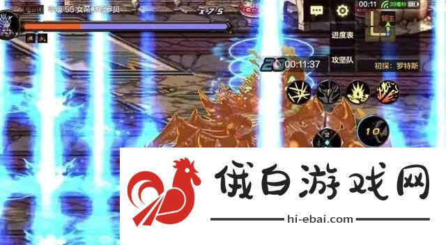 dnf手游罗特斯团本怎么进