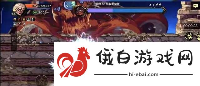 dnf手游罗特斯团本怎么进