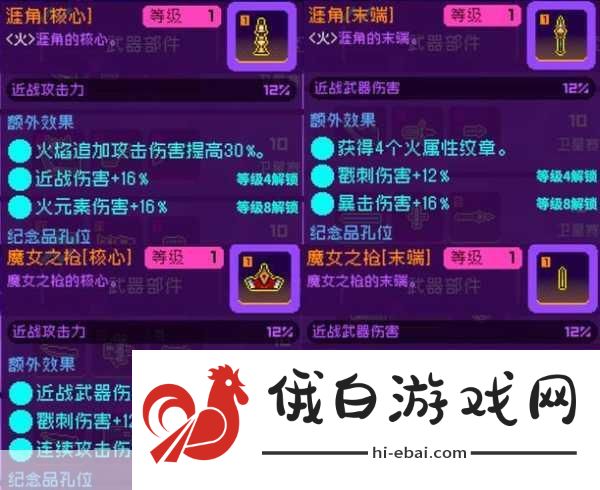 手游霓虹深渊怎么联机？超详细联机教程来了！