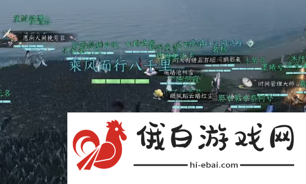 逆水寒手游吃鸡模式怎么进入