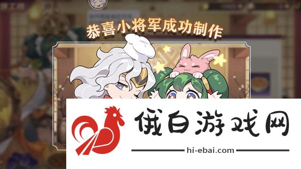 三国志幻想大陆月饼配方大全 中秋月饼配方汇总图片2