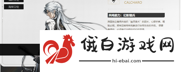 鸣潮常驻五星怎么选