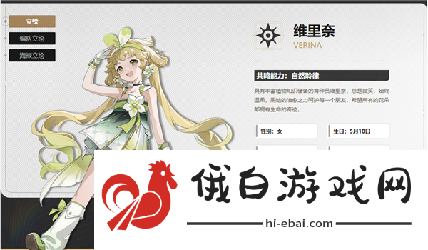 鸣潮常驻五星怎么选