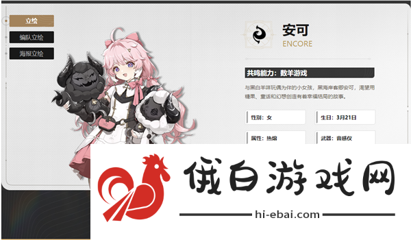 鸣潮常驻五星怎么选