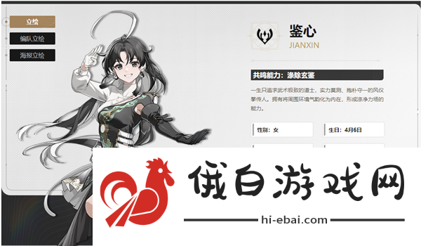 鸣潮常驻五星怎么选