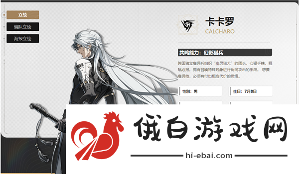 鸣潮常驻五星怎么选