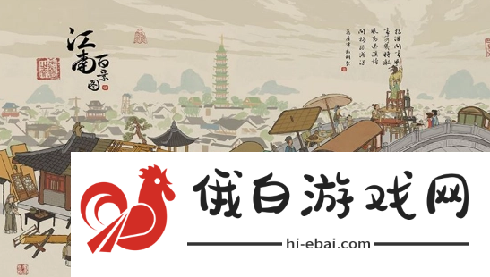 《江南百景图》天地劫陆文生天赋绝学一览