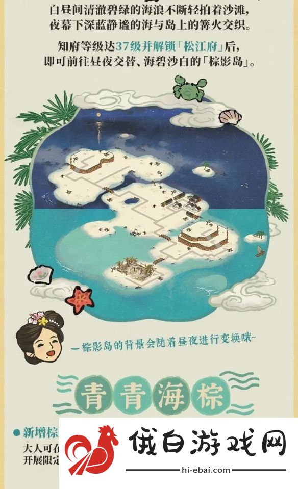 《江南百景图》天地劫陆文生天赋绝学一览