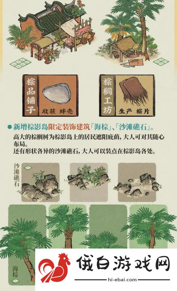 《江南百景图》天地劫陆文生天赋绝学一览