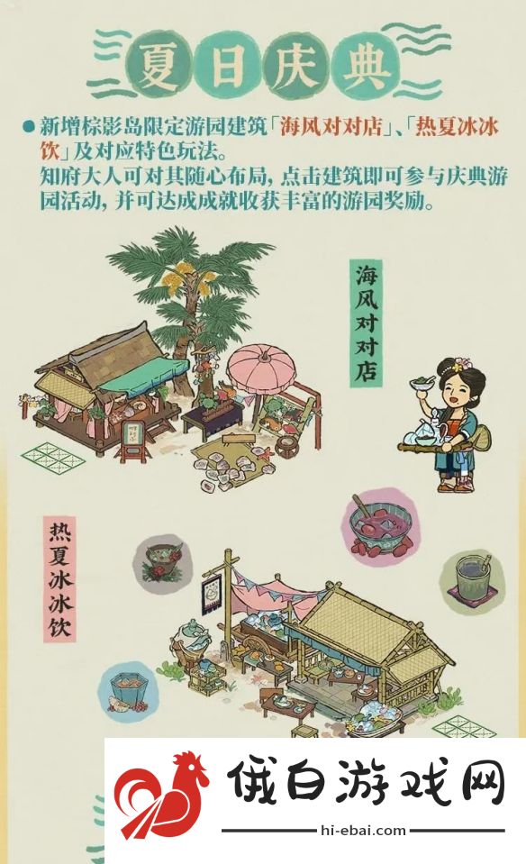 《江南百景图》天地劫陆文生天赋绝学一览