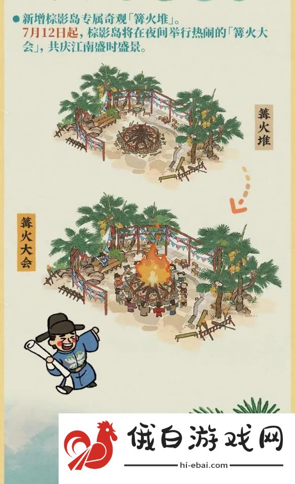 《江南百景图》天地劫陆文生天赋绝学一览