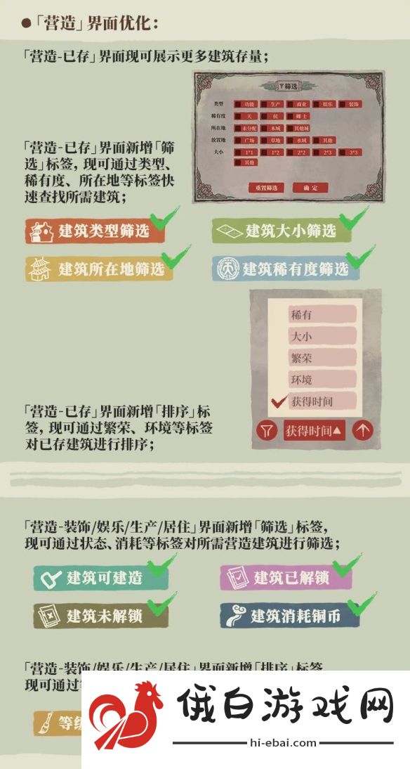 《江南百景图》天地劫陆文生天赋绝学一览