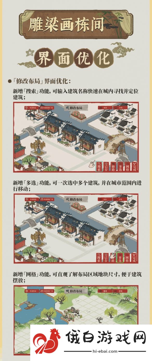 《江南百景图》天地劫陆文生天赋绝学一览