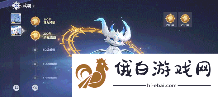 斗罗大陆
