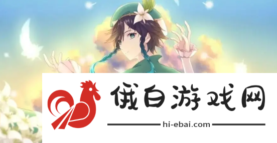 《原神》折纸小鸟对对碰隐藏成就介绍